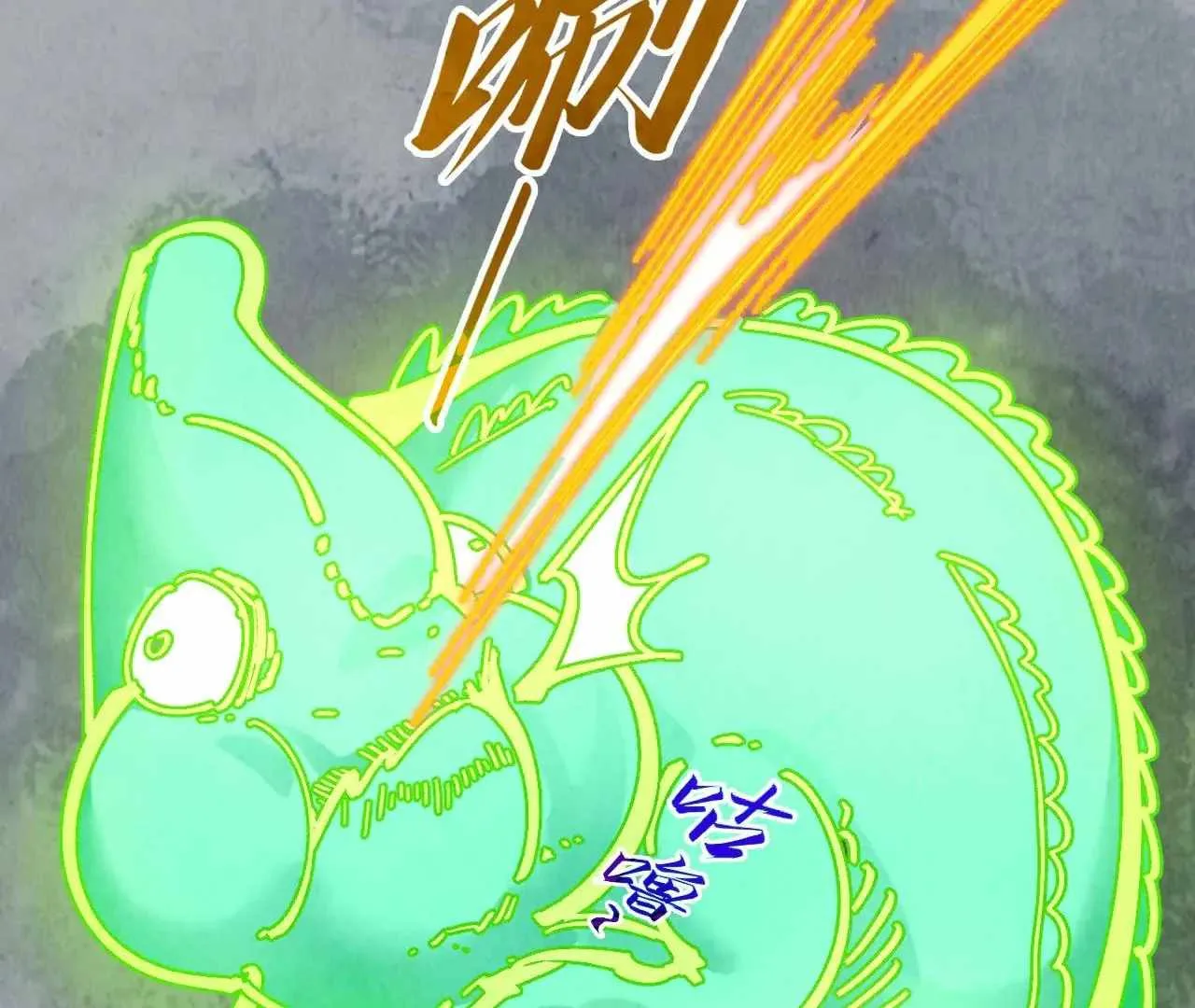 The Eternal Supreme Chapter 390 page 79