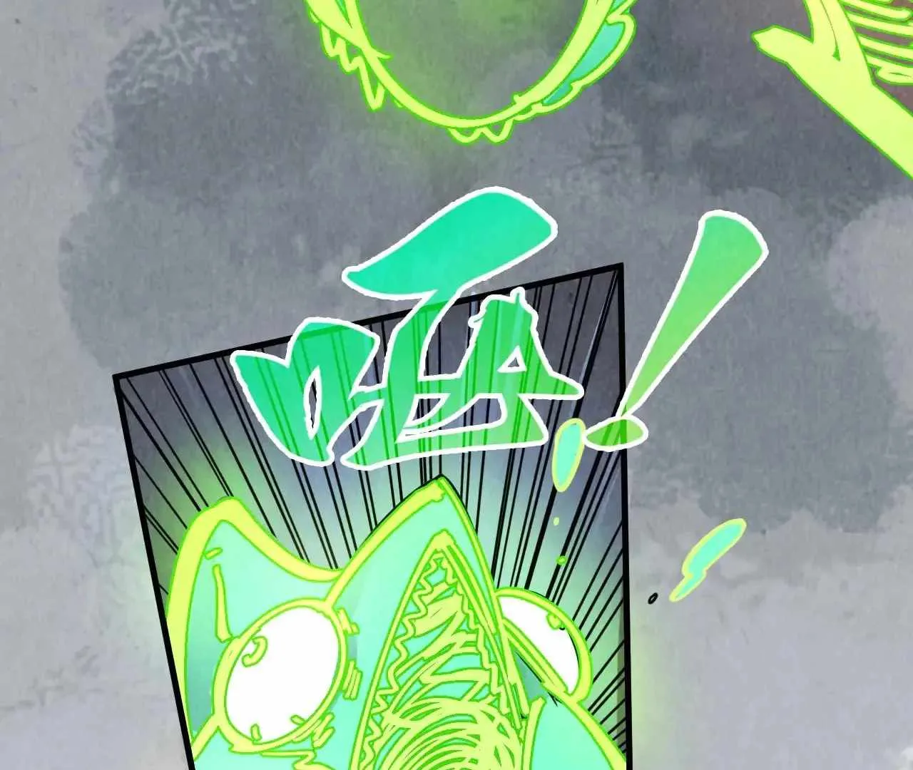 The Eternal Supreme Chapter 390 page 81
