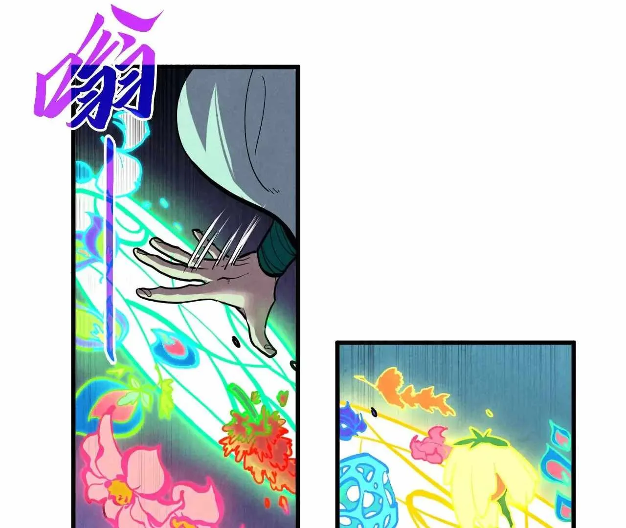 The Eternal Supreme Chapter 391 page 85