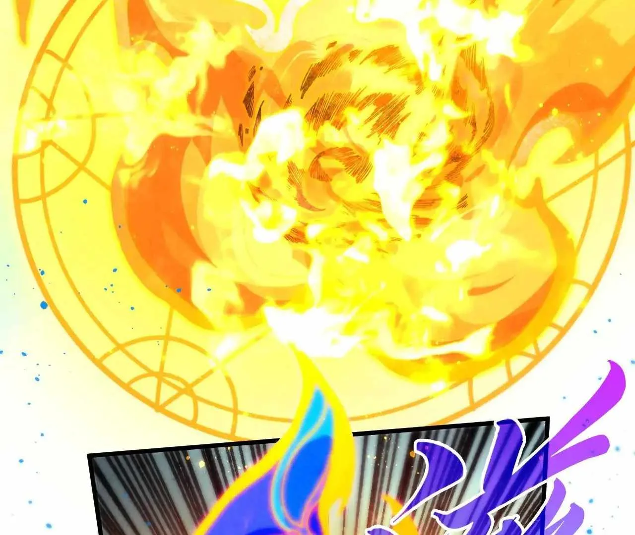 The Eternal Supreme Chapter 391 page 112