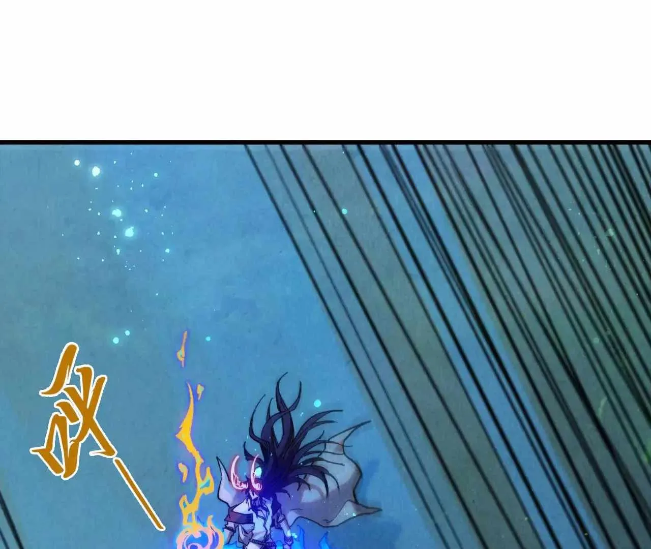 The Eternal Supreme Chapter 391 page 116
