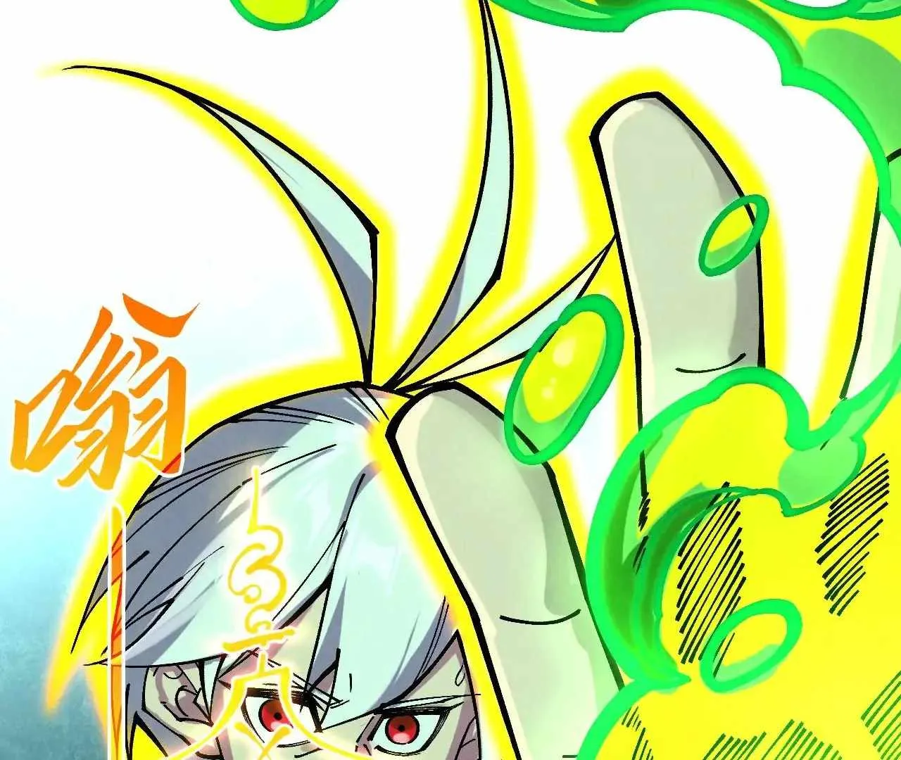 The Eternal Supreme Chapter 392 page 47