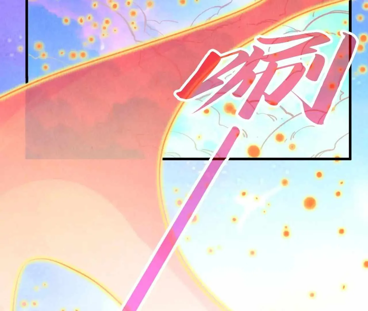 The Eternal Supreme Chapter 392 page 147