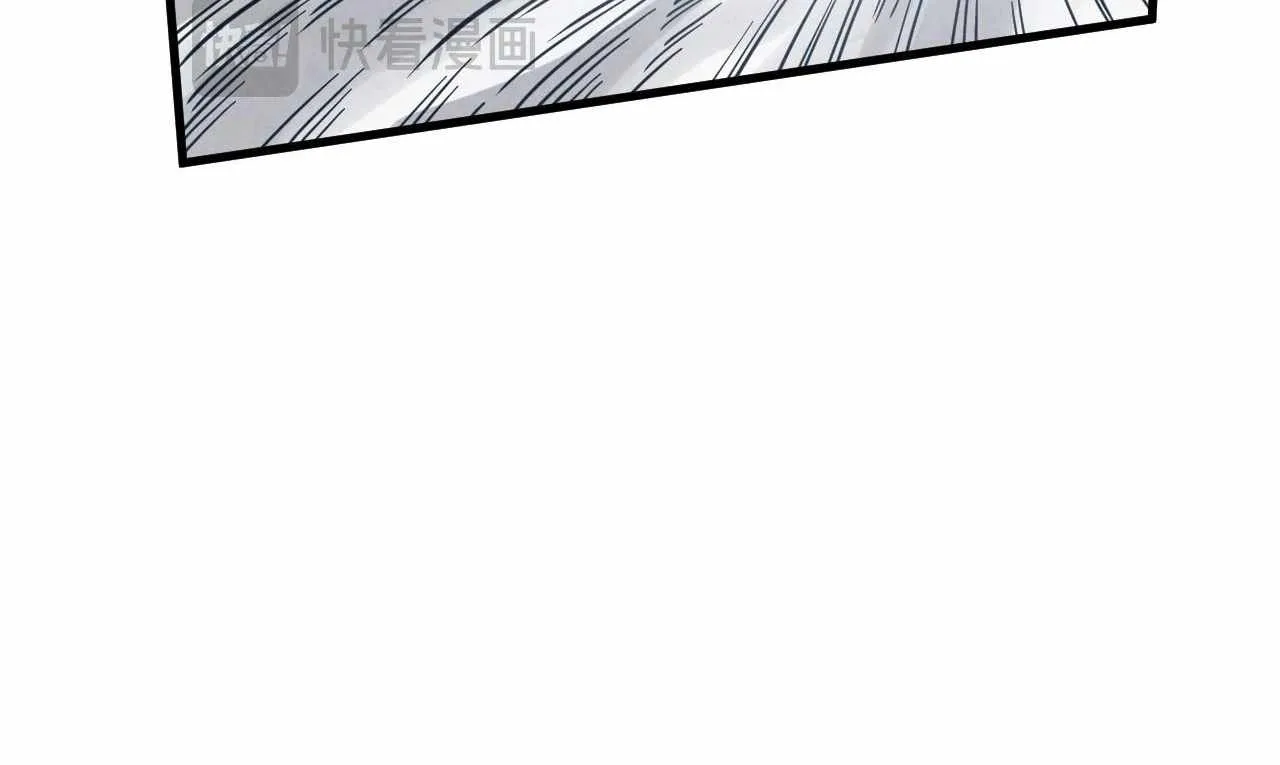 The Eternal Supreme Chapter 396 page 76
