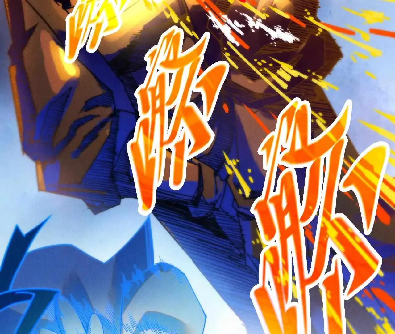 The Eternal Supreme Chapter 396 page 101