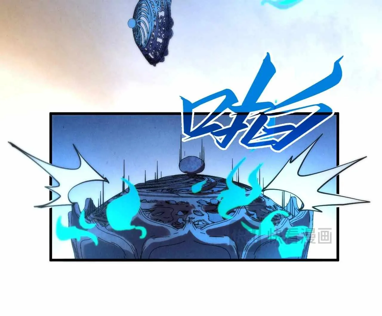 The Eternal Supreme Chapter 396 page 107