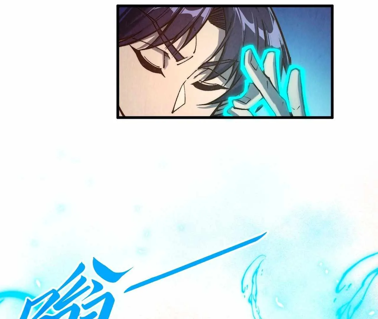 The Eternal Supreme Chapter 398 page 82
