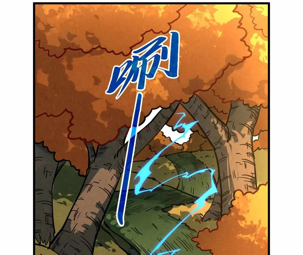 The Eternal Supreme Chapter 398 page 122