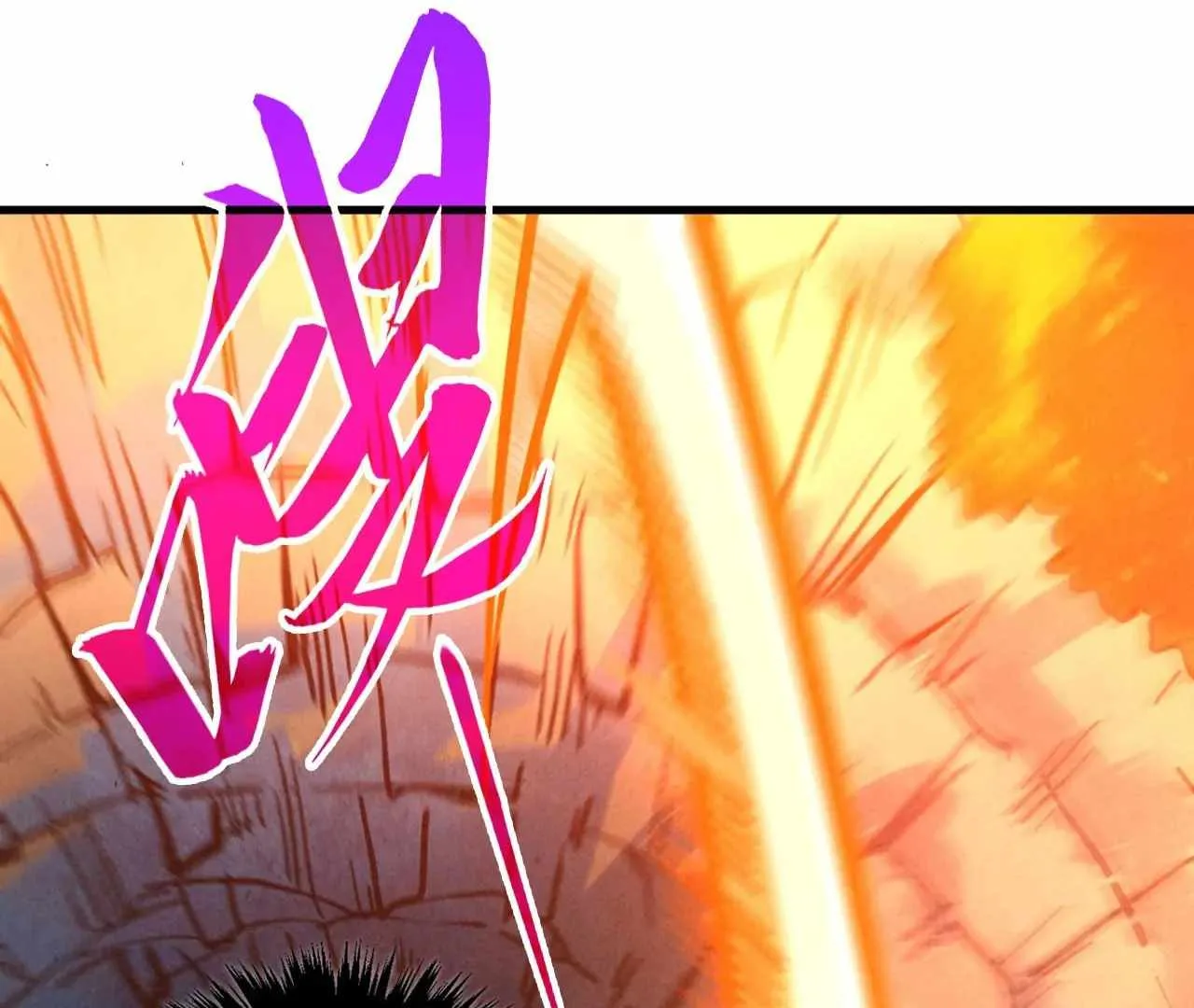 The Eternal Supreme Chapter 398 page 145
