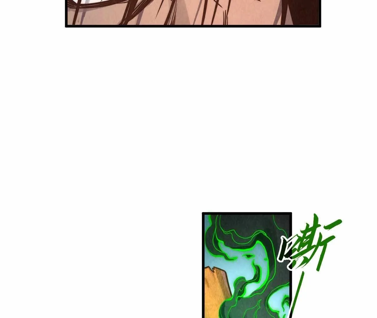 The Eternal Supreme Chapter 400 page 10