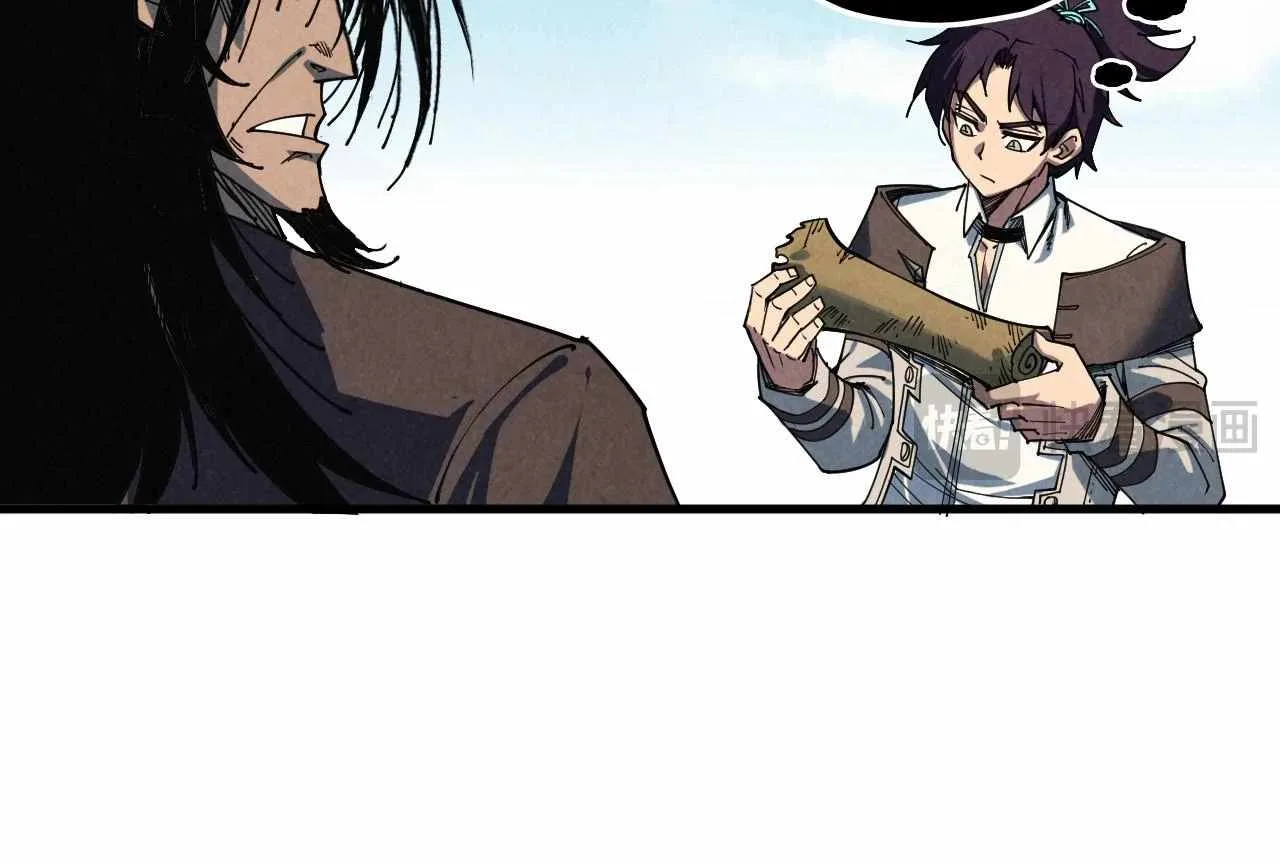 The Eternal Supreme Chapter 400 page 29