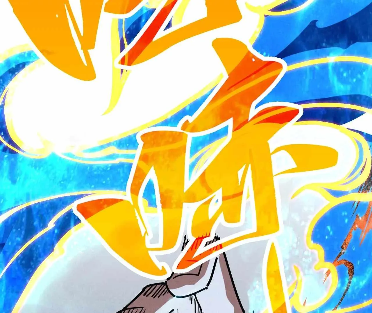 The Eternal Supreme Chapter 400 page 31