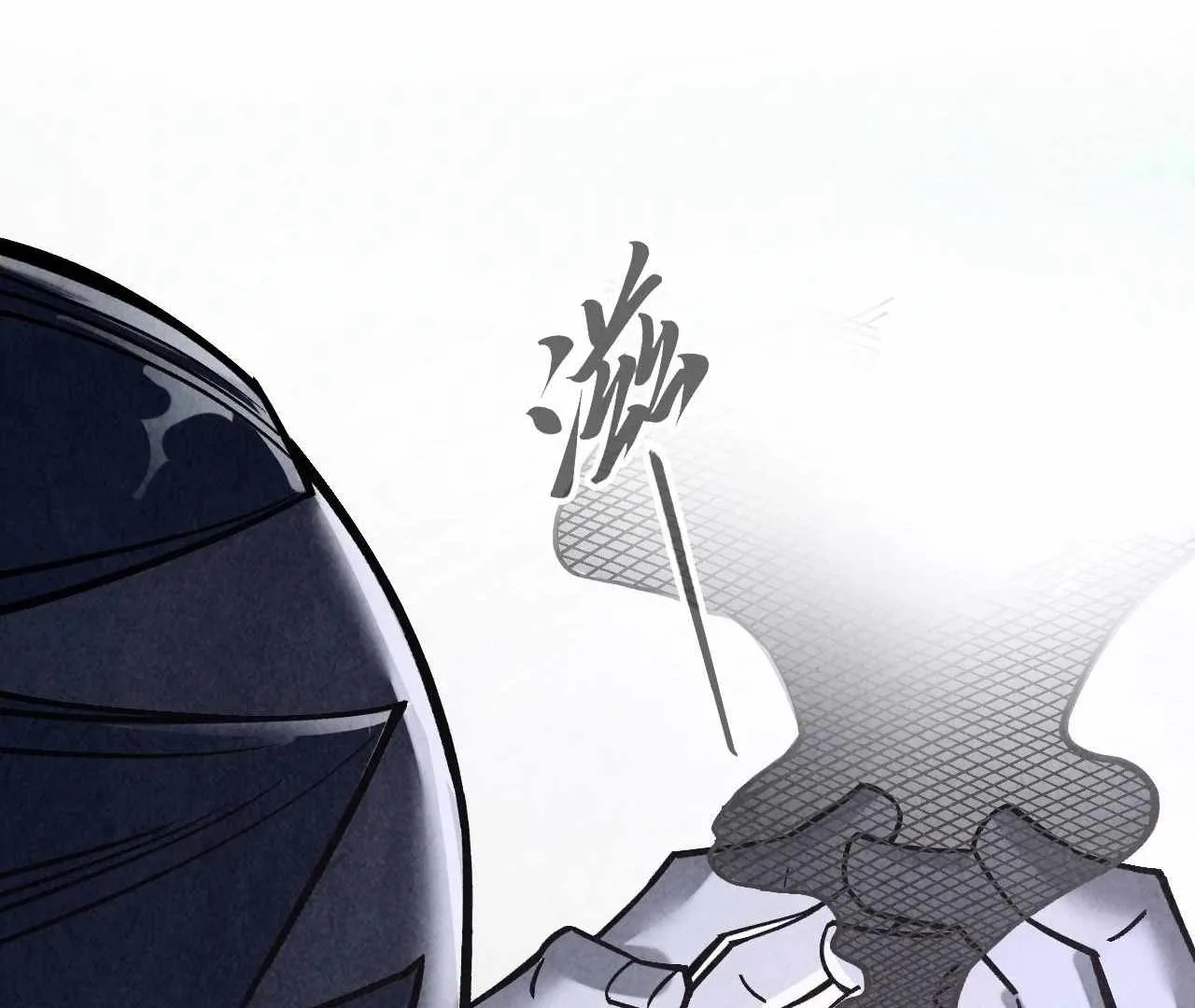 The Eternal Supreme Chapter 400 page 138