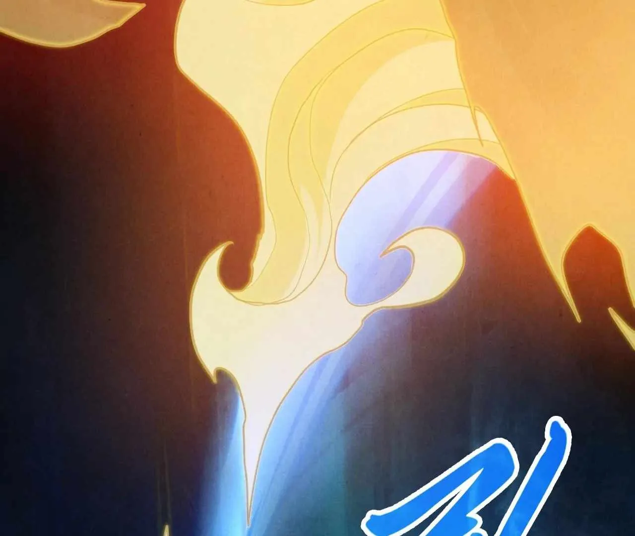 The Eternal Supreme Chapter 400 page 171