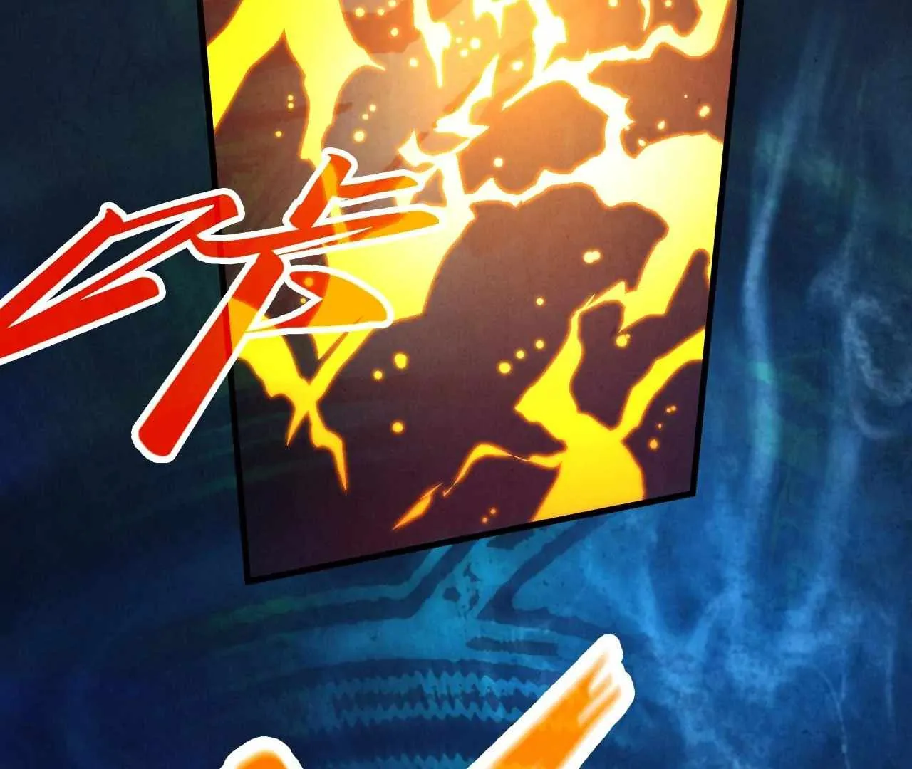 The Eternal Supreme Chapter 400 page 178