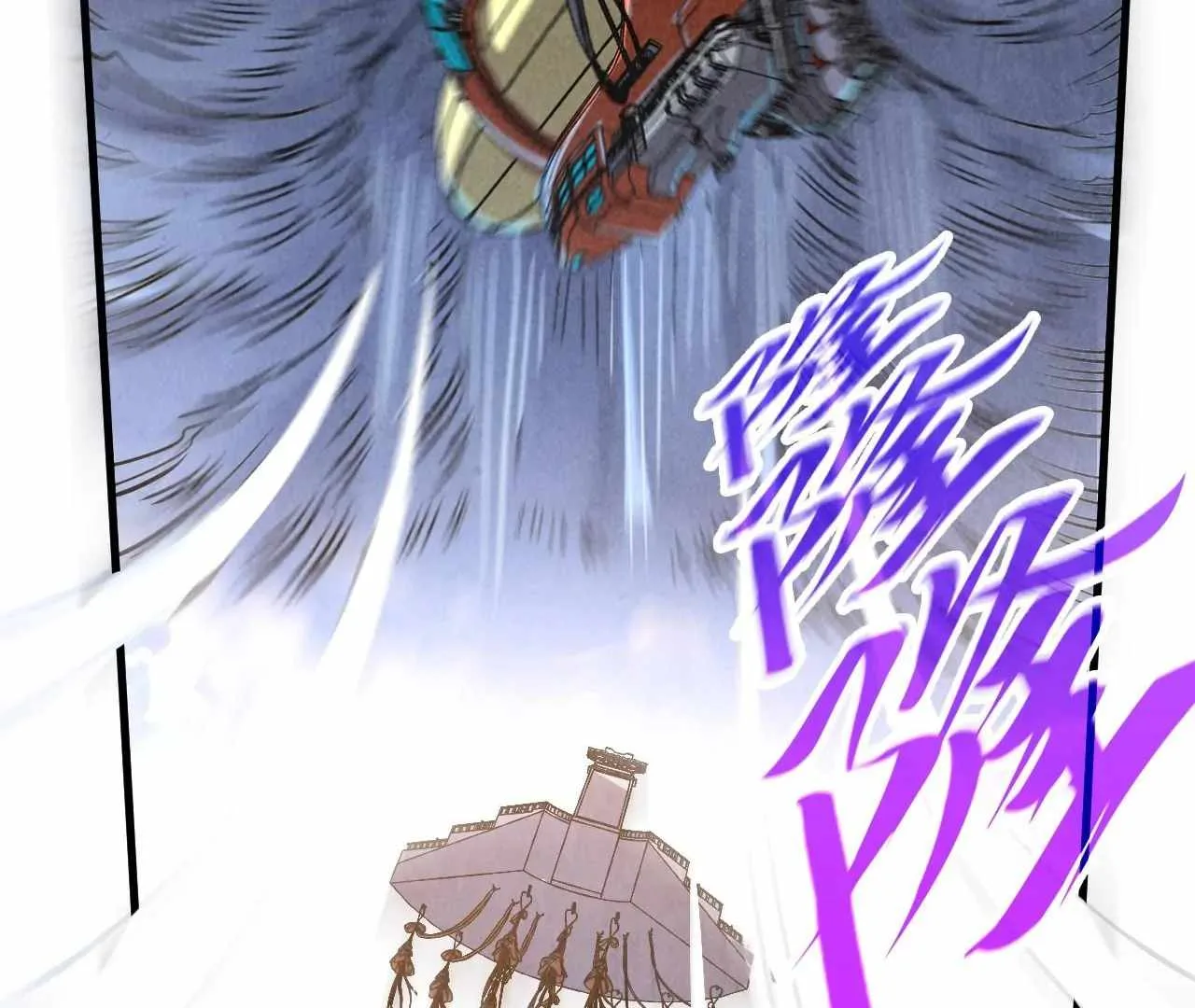 The Eternal Supreme Chapter 402 page 29