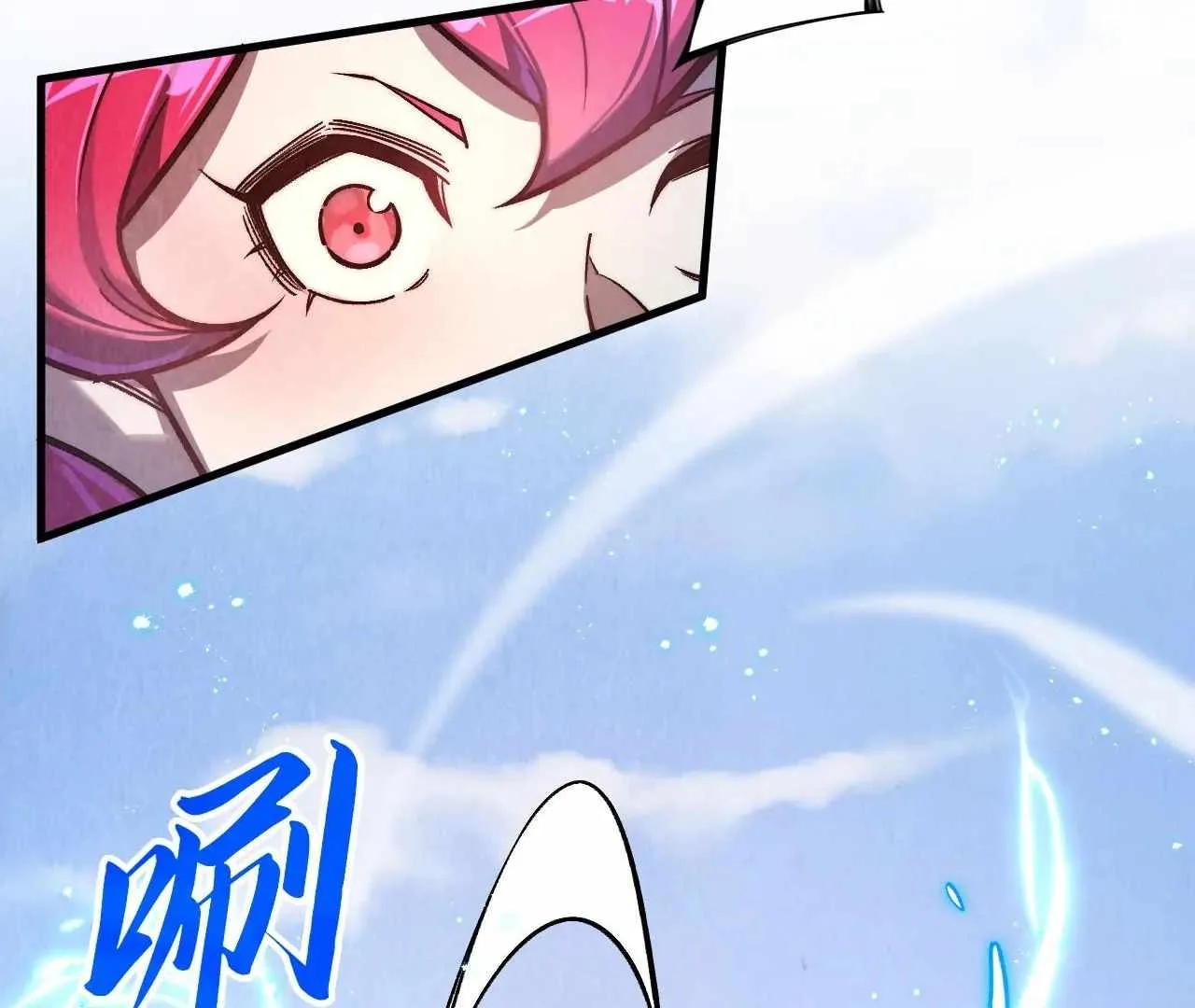 The Eternal Supreme Chapter 403 page 17