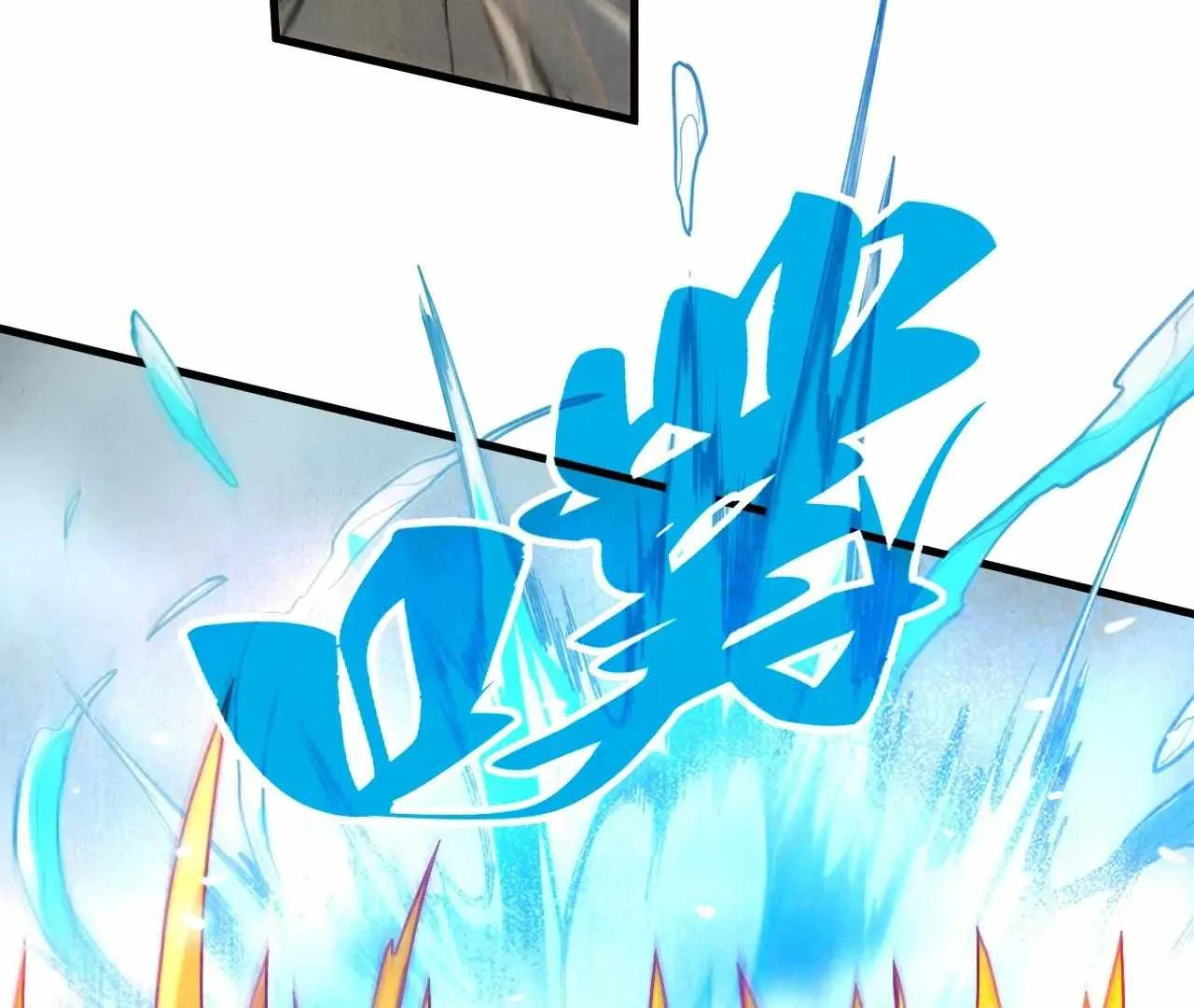 The Eternal Supreme Chapter 403 page 30