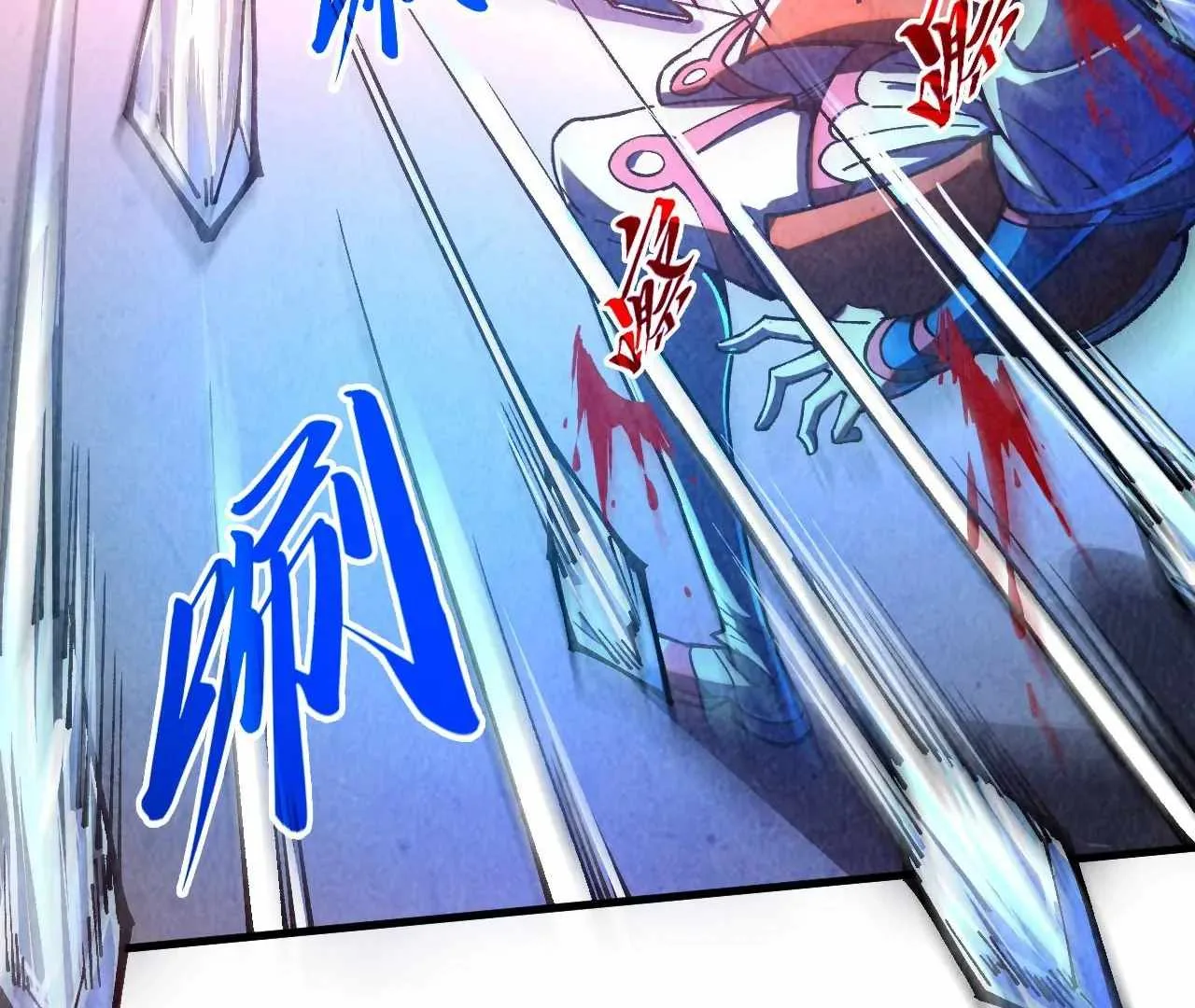 The Eternal Supreme Chapter 403 page 83