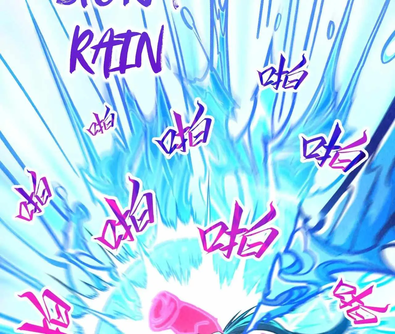 The Eternal Supreme Chapter 403 page 89
