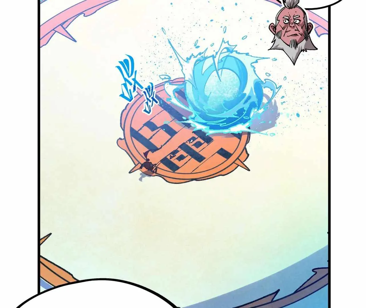 The Eternal Supreme Chapter 404 page 15