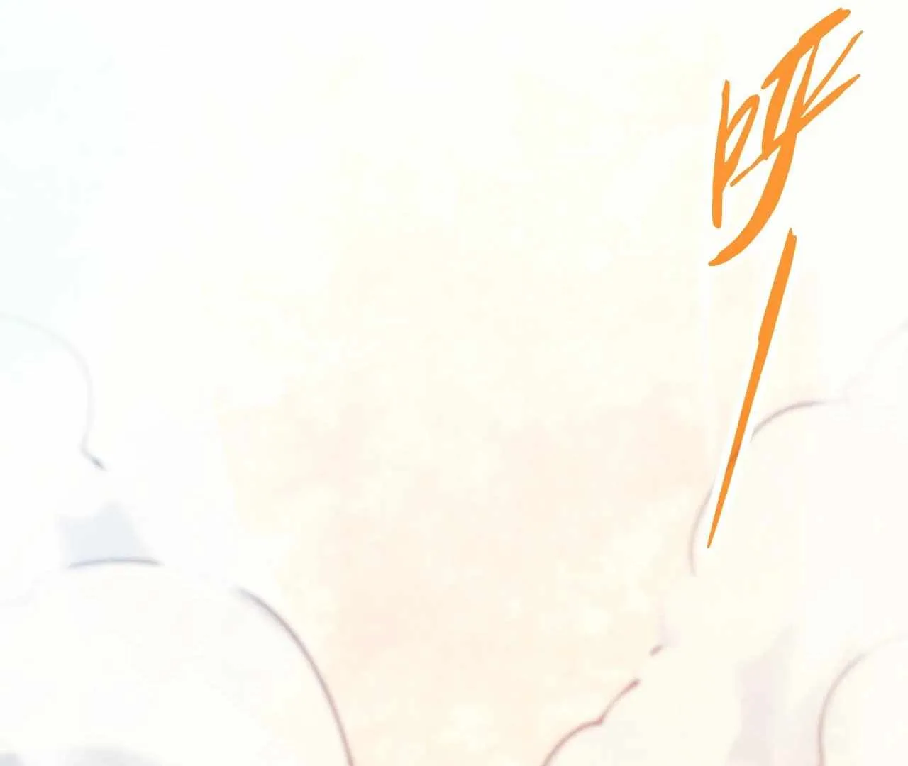 The Eternal Supreme Chapter 404 page 43