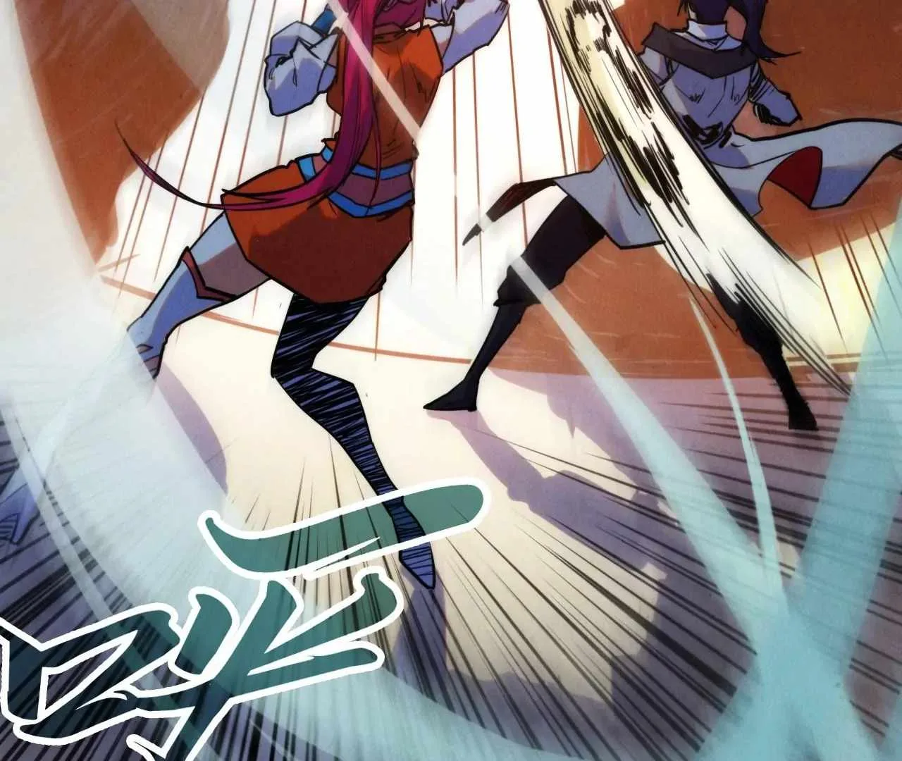 The Eternal Supreme Chapter 404 page 75