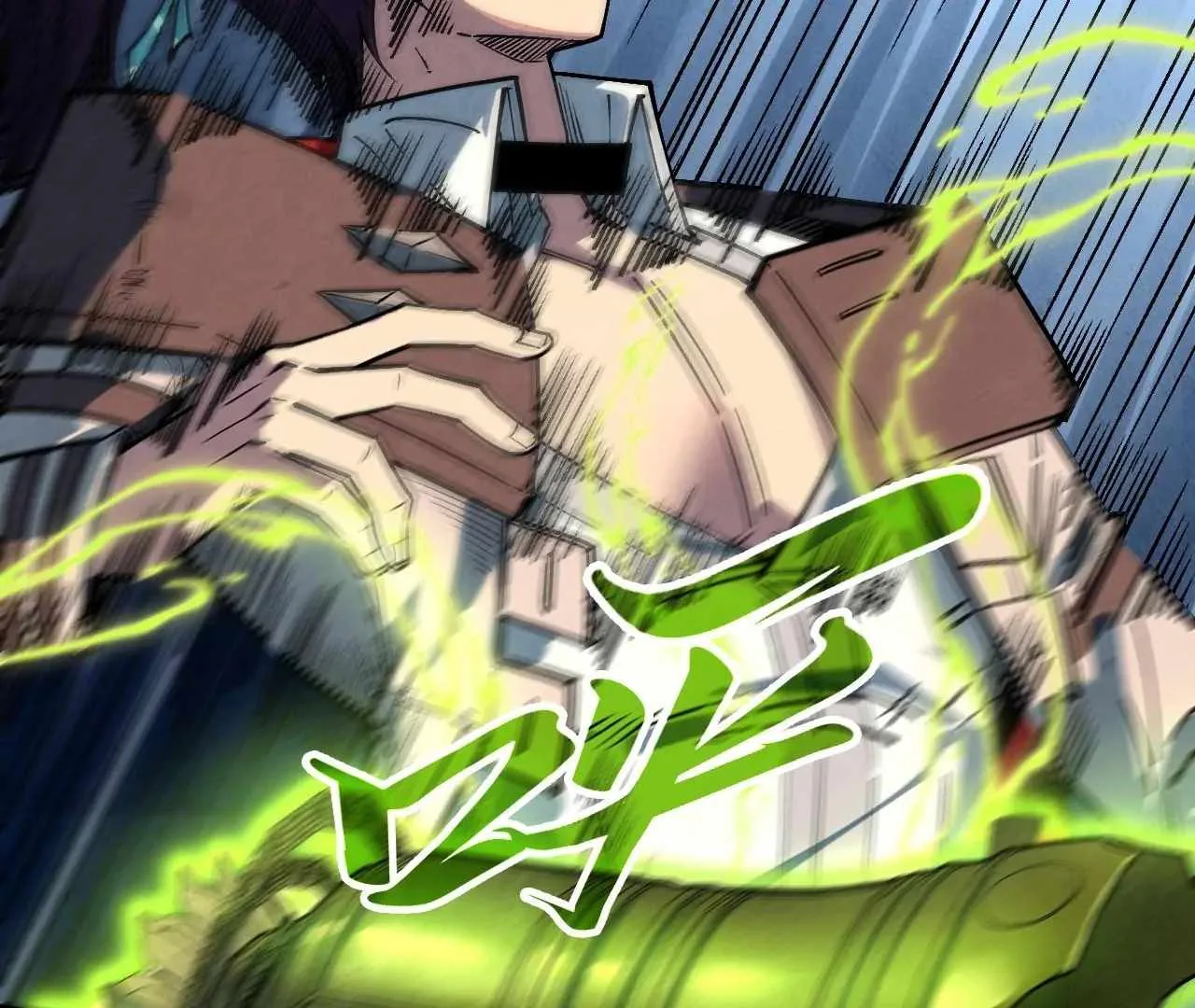The Eternal Supreme Chapter 404 page 117