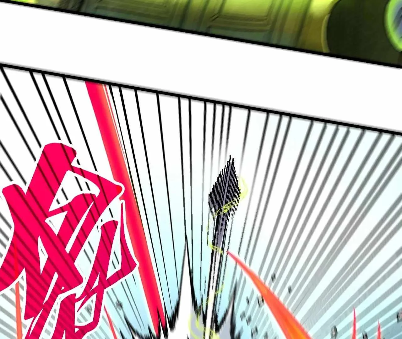 The Eternal Supreme Chapter 404 page 118