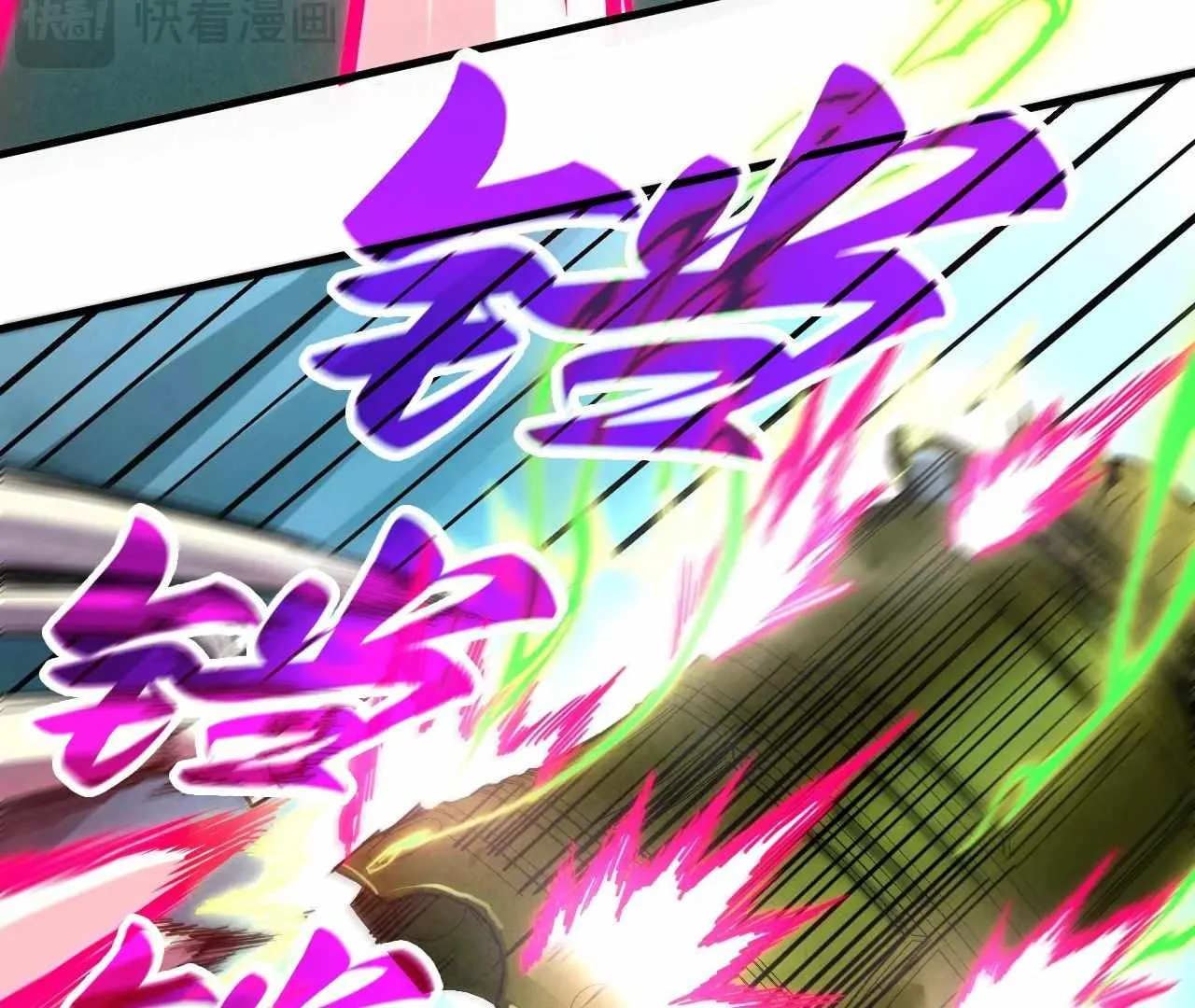 The Eternal Supreme Chapter 404 page 131