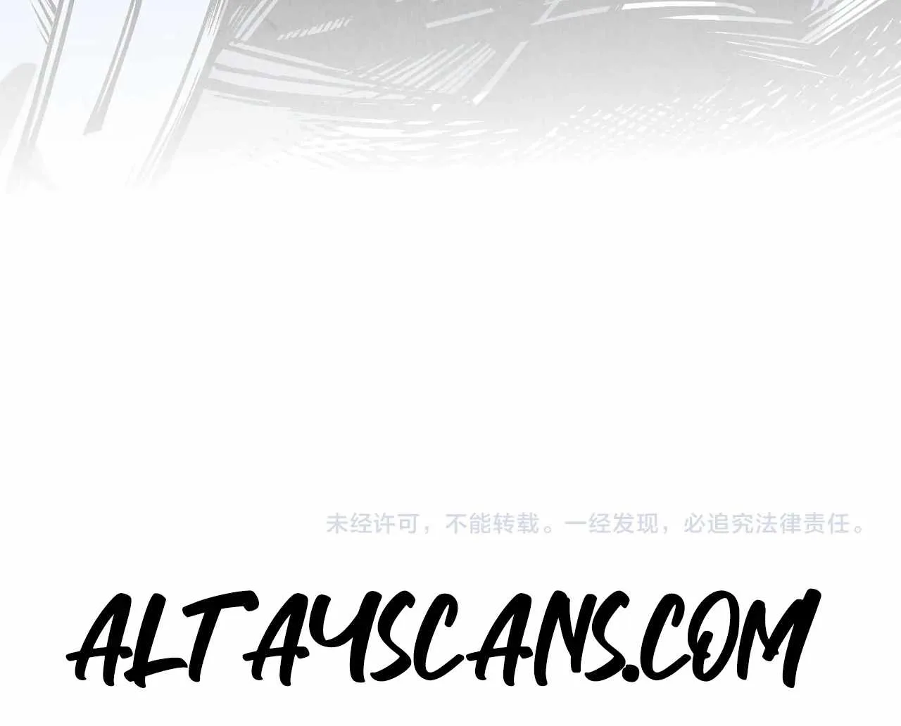 The Eternal Supreme Chapter 404 page 148