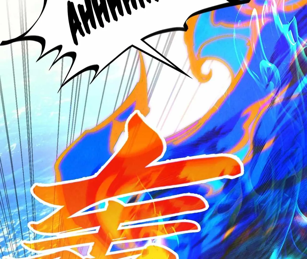 The Eternal Supreme Chapter 405 page 46