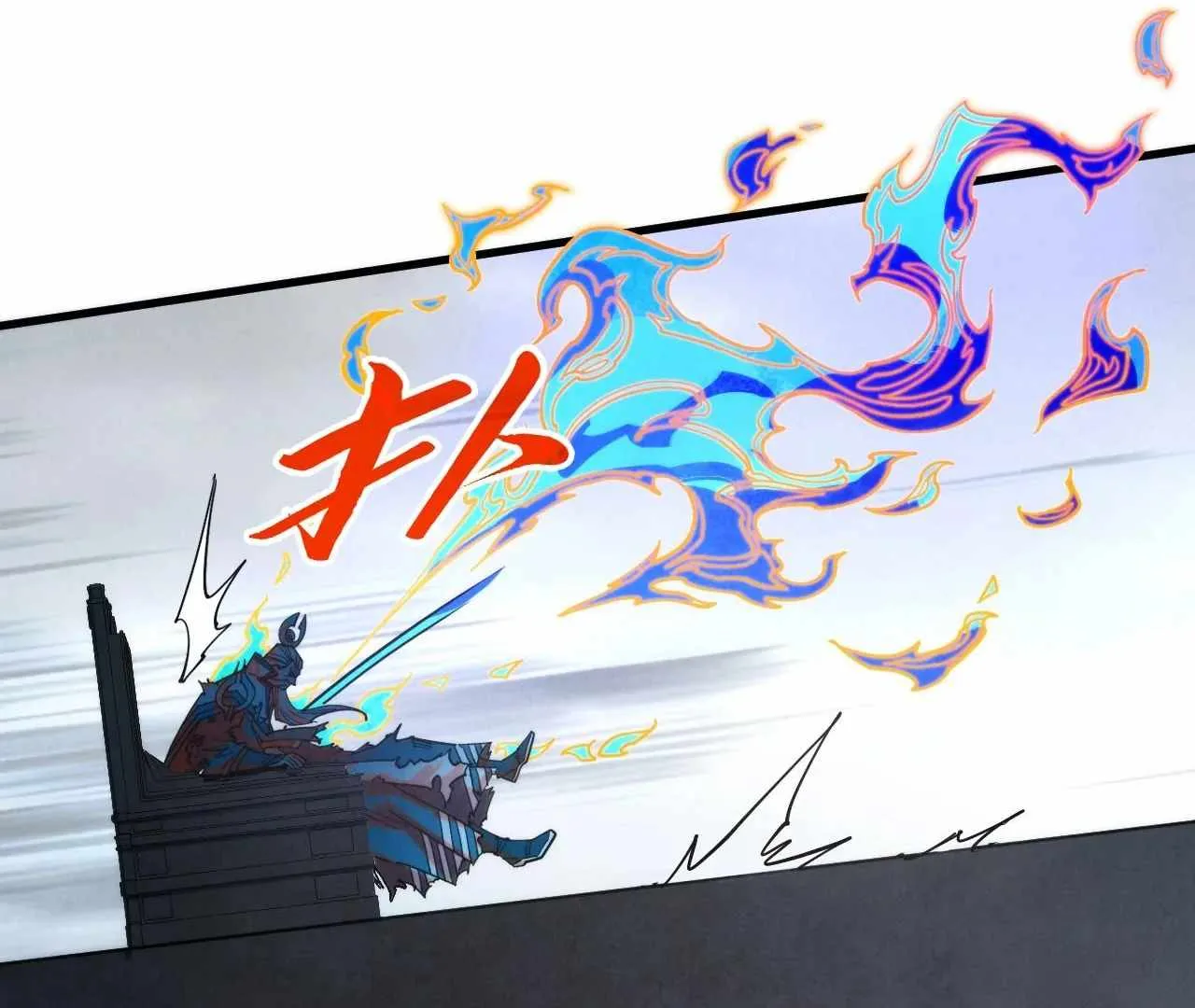 The Eternal Supreme Chapter 405 page 49