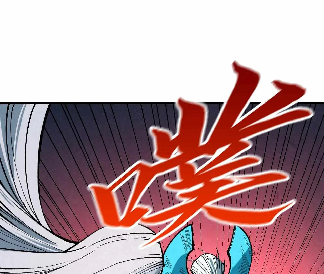The Eternal Supreme Chapter 405 page 64