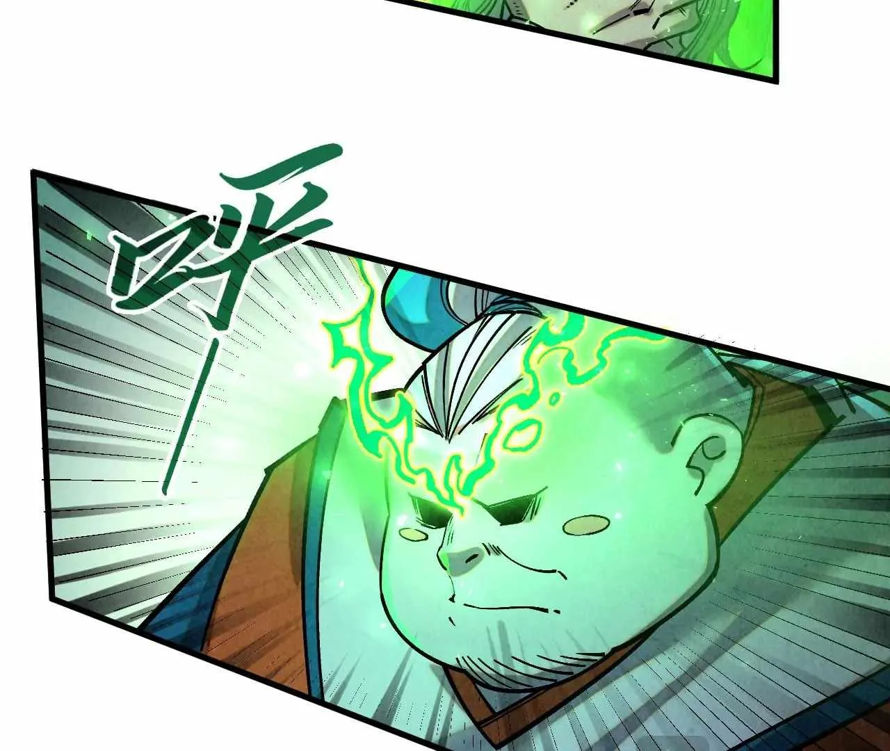 The Eternal Supreme Chapter 405 page 108