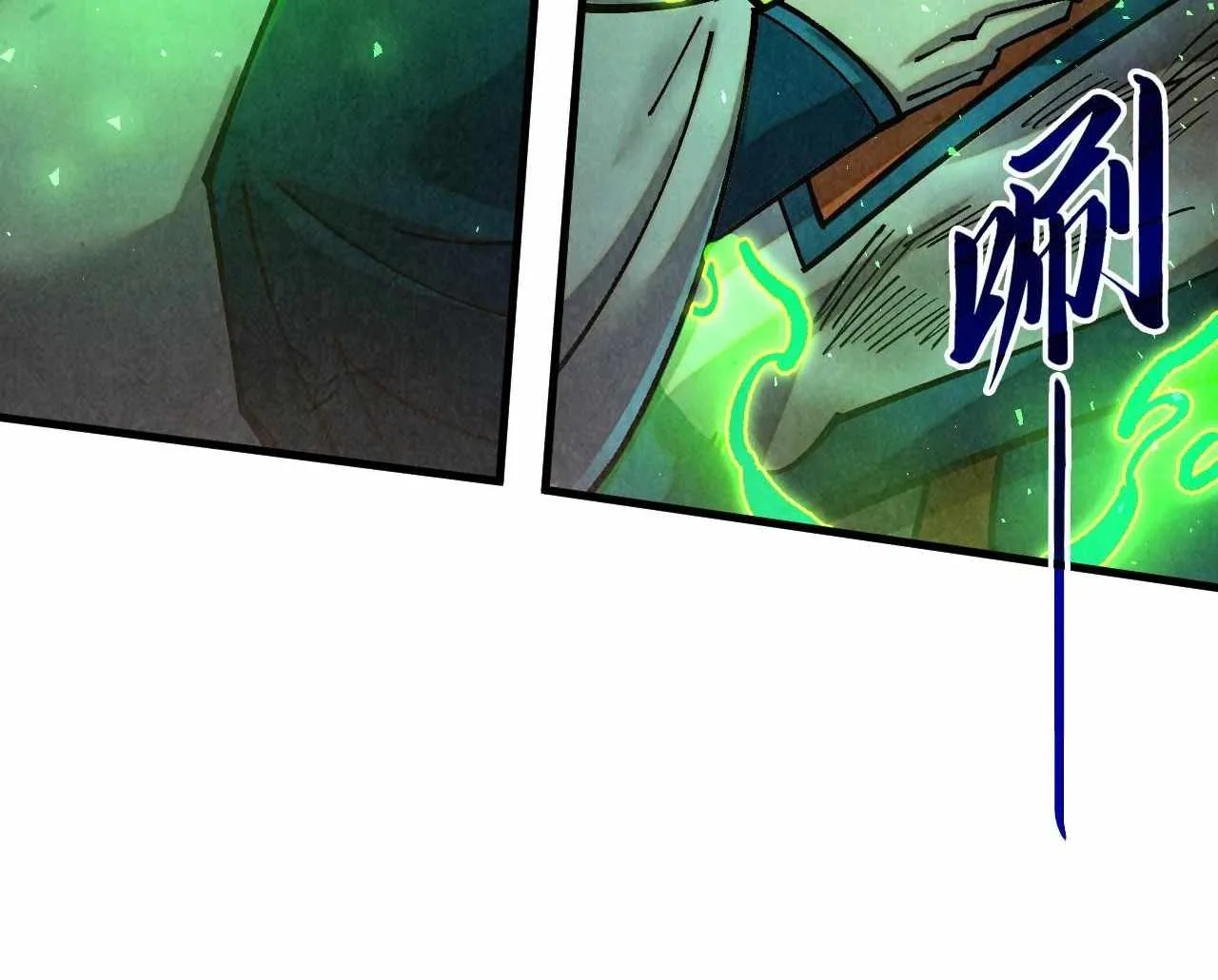 The Eternal Supreme Chapter 405 page 111
