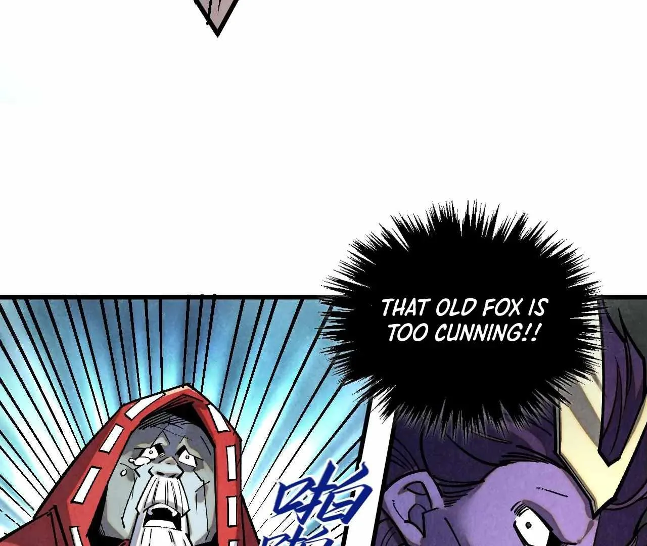 The Eternal Supreme Chapter 405 page 116