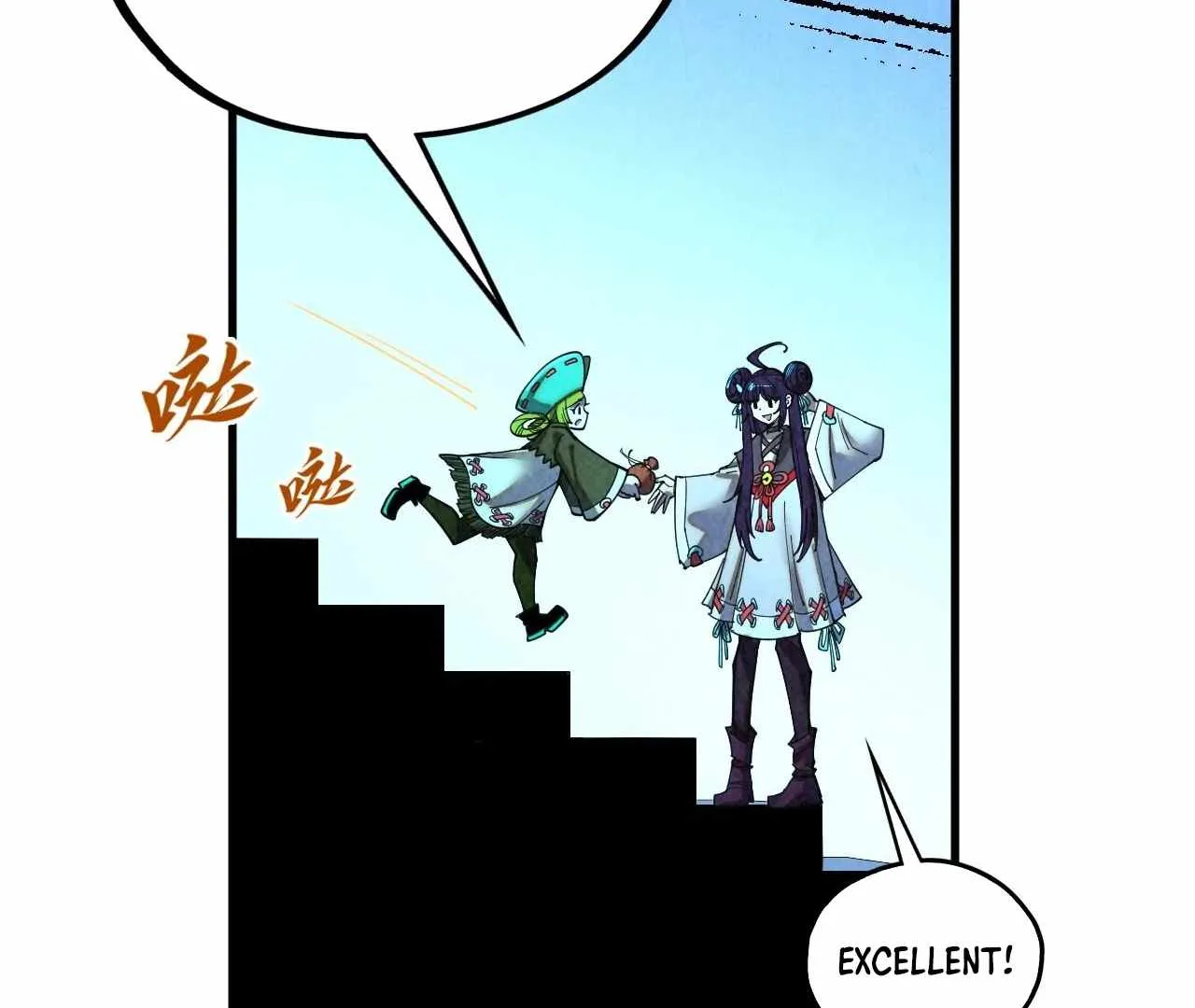 The Eternal Supreme Chapter 407 page 45