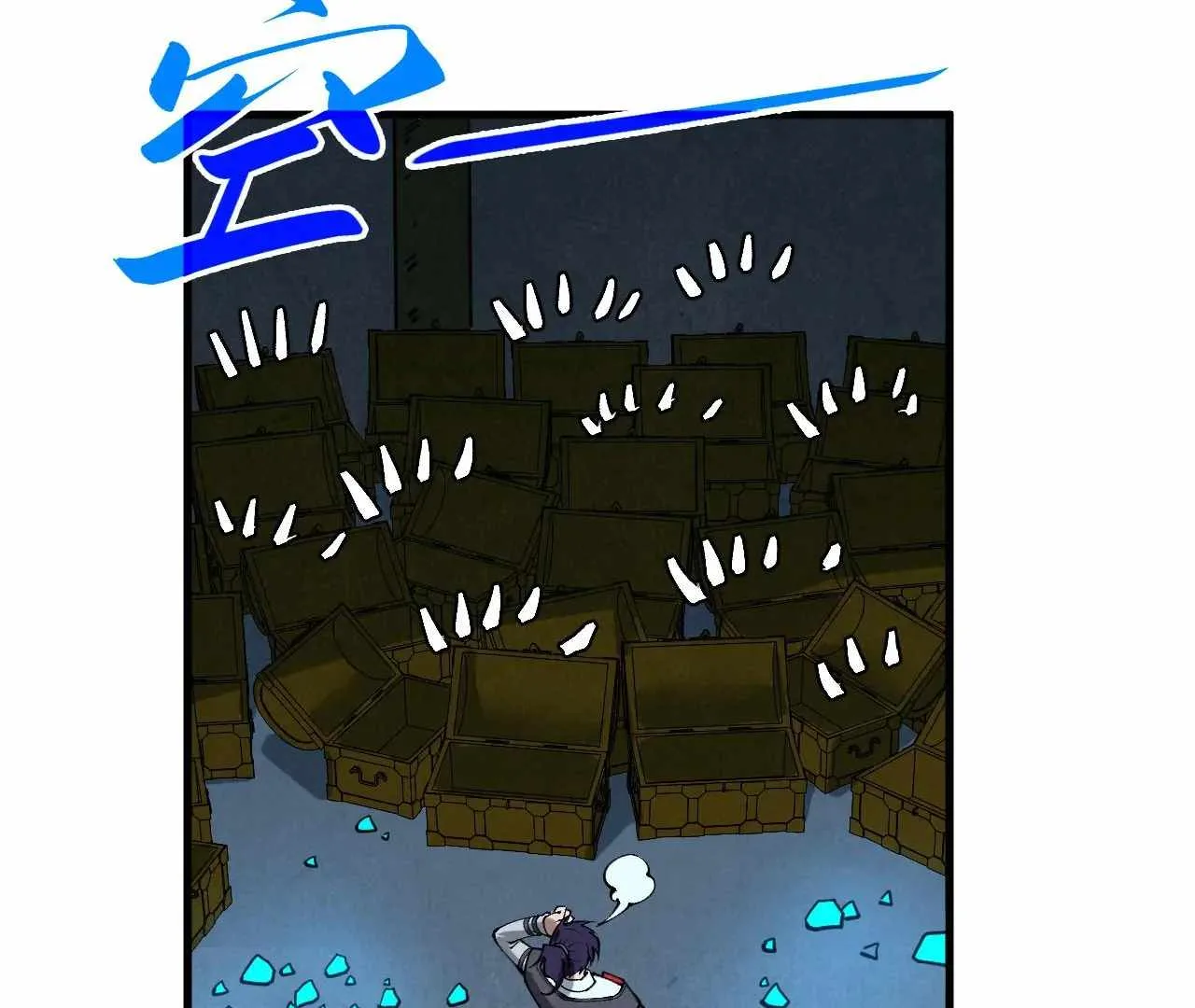 The Eternal Supreme Chapter 407 page 175