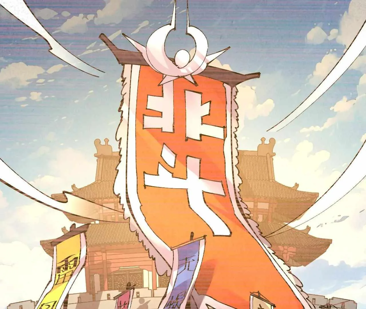 The Eternal Supreme Chapter 408 page 33