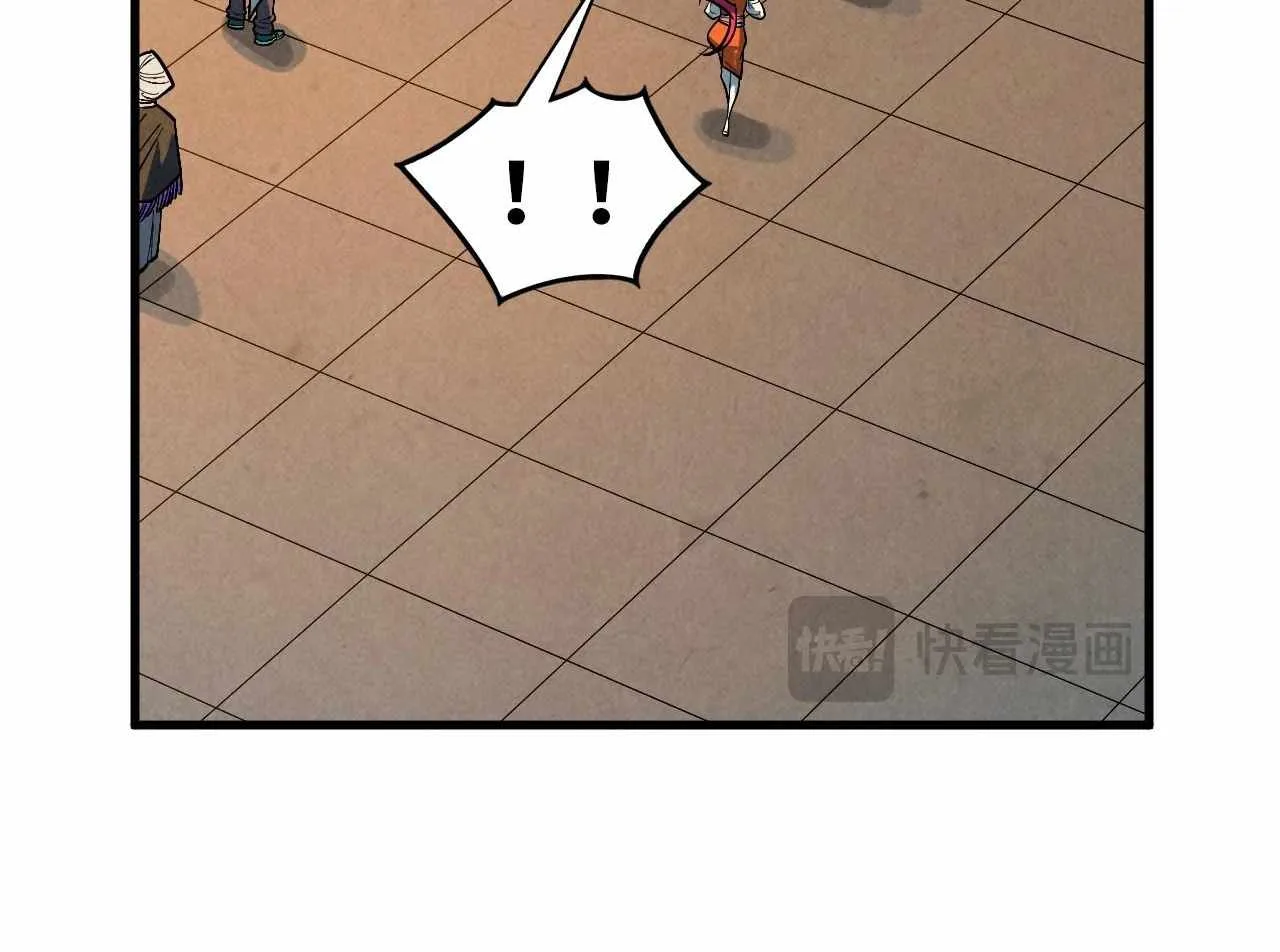 The Eternal Supreme Chapter 408 page 145