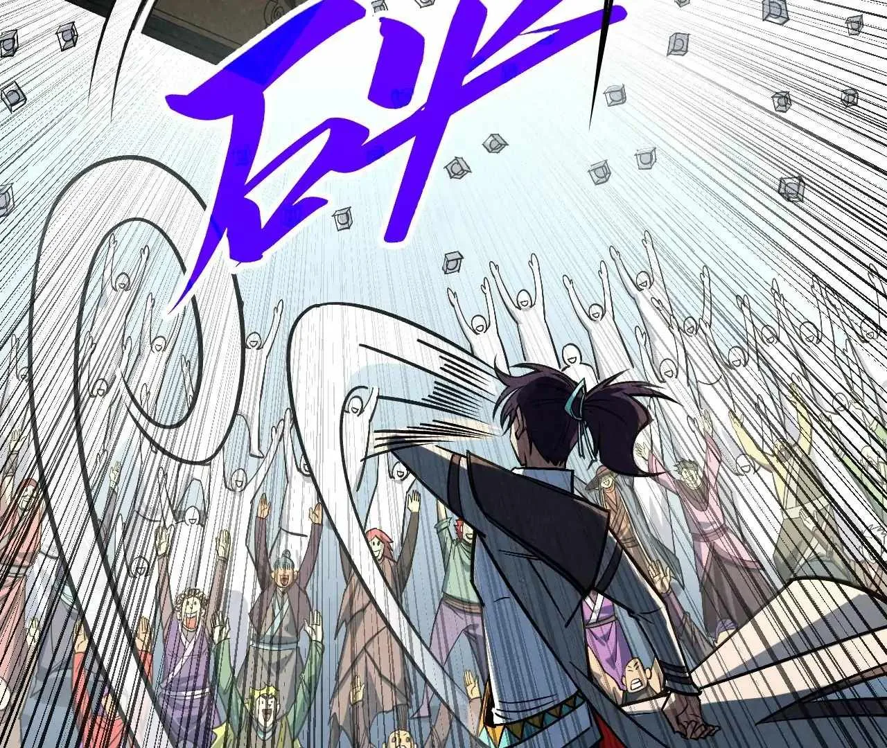The Eternal Supreme Chapter 409 page 118