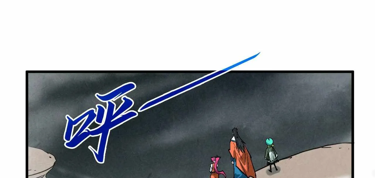 The Eternal Supreme Chapter 410 page 78