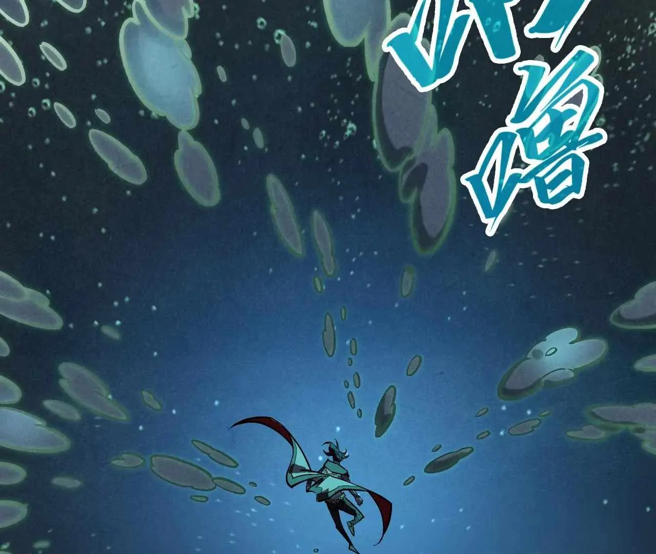 The Eternal Supreme Chapter 410 page 85