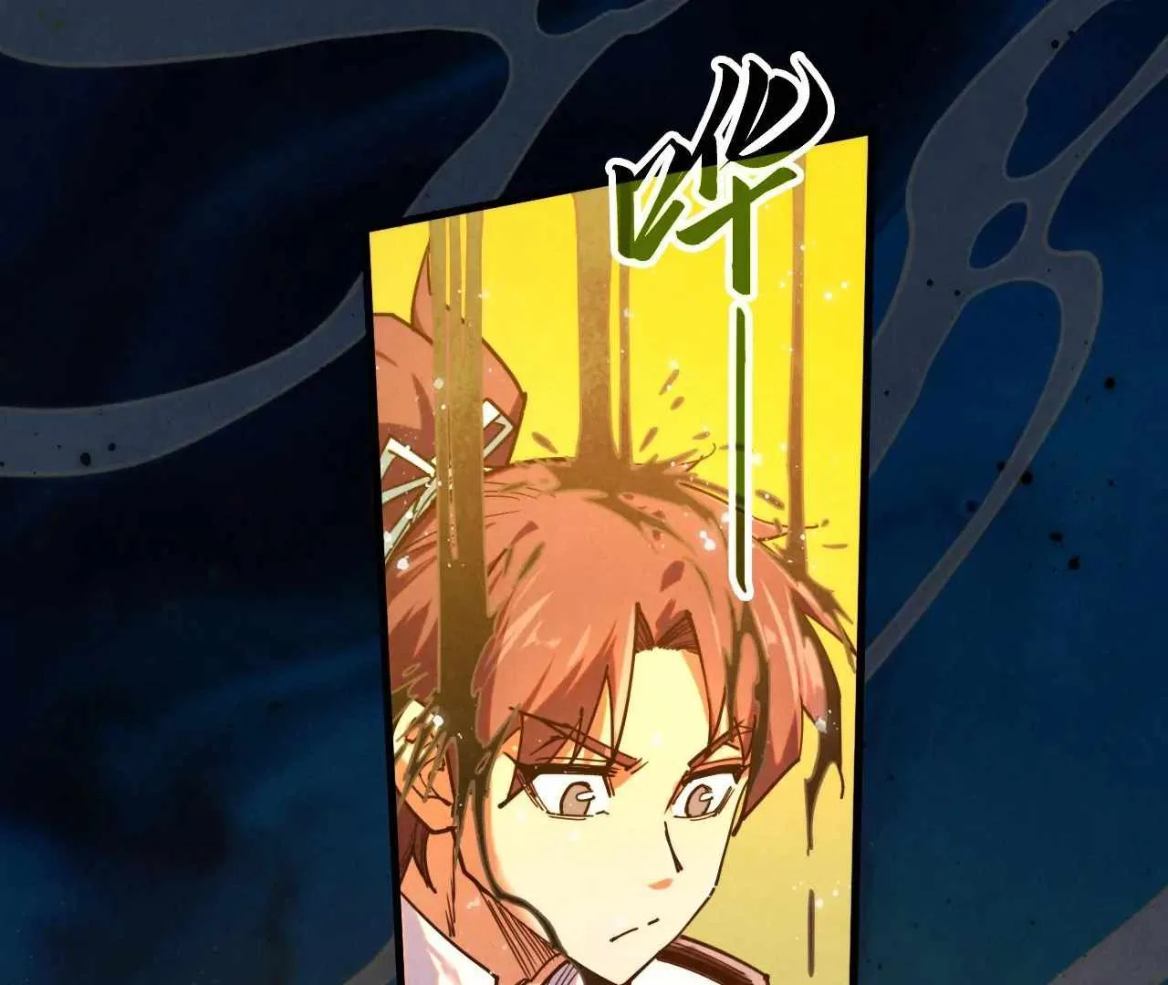 The Eternal Supreme Chapter 410 page 135