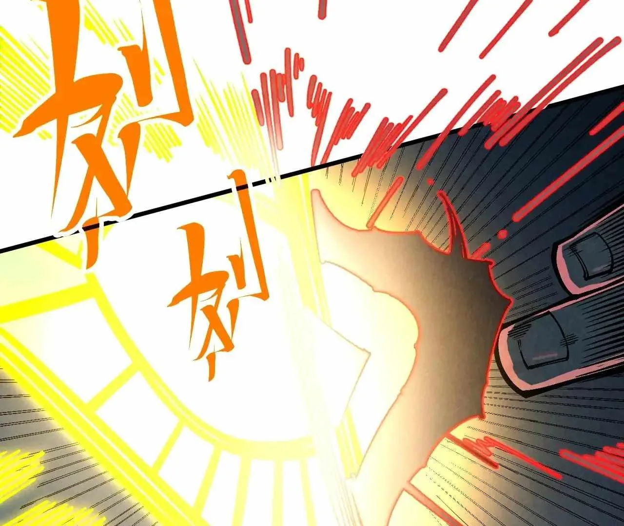 The Eternal Supreme Chapter 411 page 77