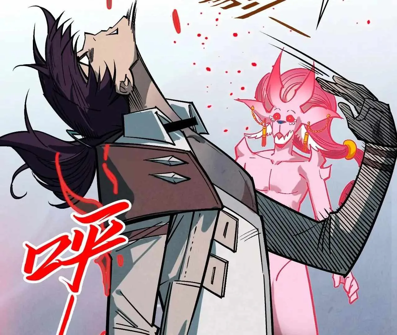 The Eternal Supreme Chapter 411 page 83
