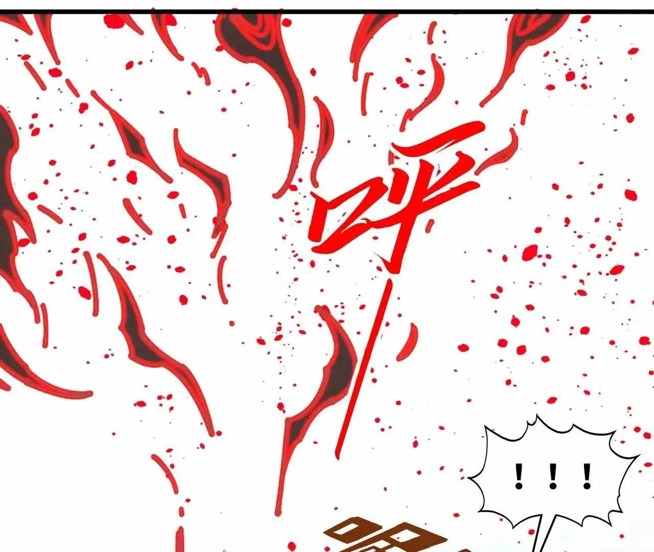 The Eternal Supreme Chapter 411 page 82