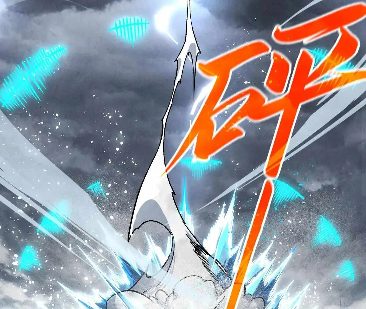 The Eternal Supreme Chapter 411 page 134