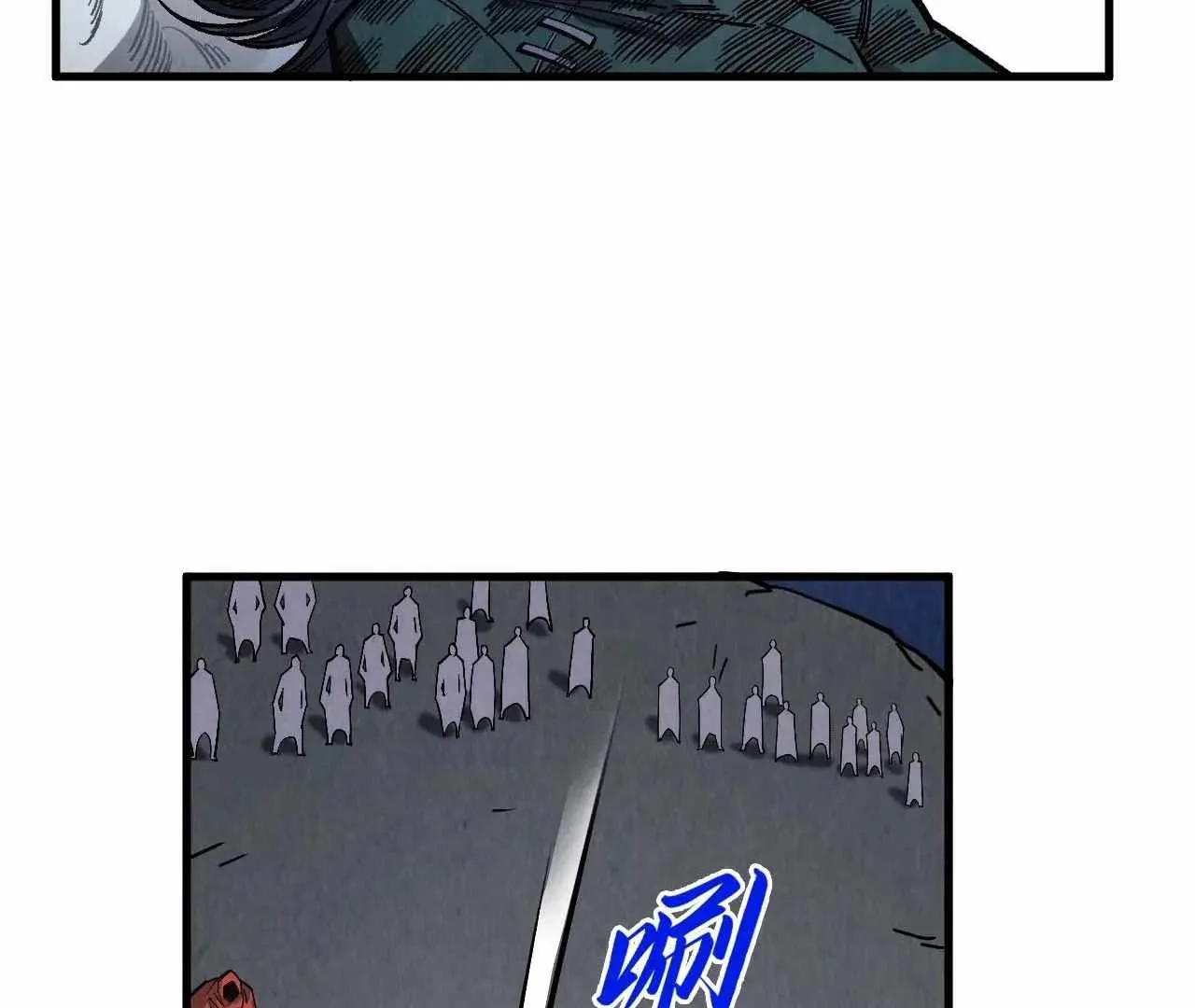 The Eternal Supreme Chapter 412 page 24